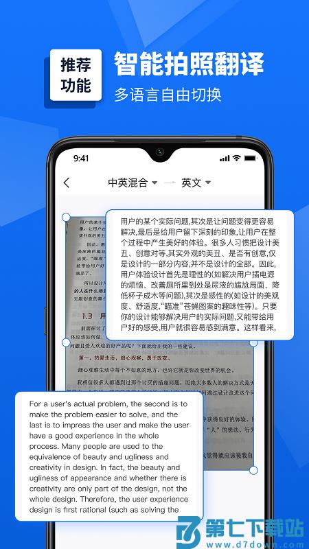 掌上扫描仪 掌上扫描仪下载