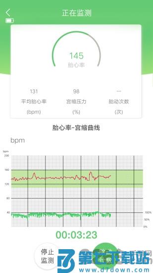 喜芽胎心监护仪软件 v1.2.53 安卓官方版 1