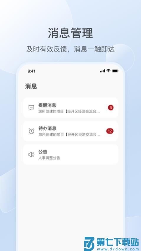 AmberLab官方版v1.1.127 1