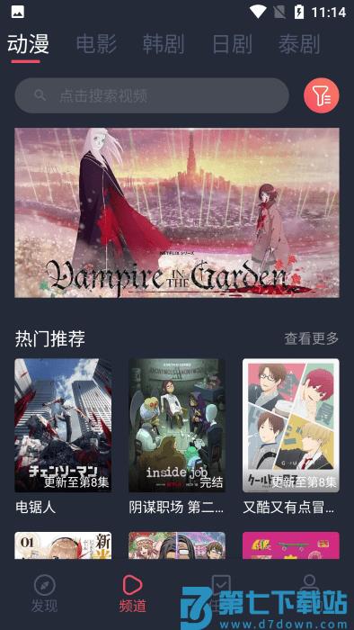 豚豚剧app官方版 v1.0.1.8 安卓免费正版 2