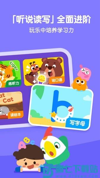 叽里呱啦app官方平台v11.65.0 3