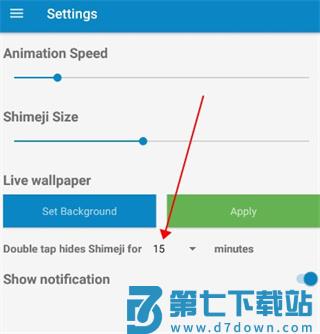 shimeji桌宠使用方法