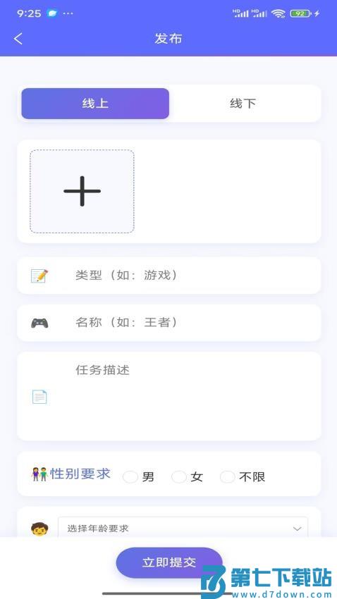 千友最新版v1.0.0.16 2