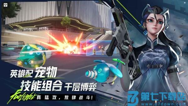 远光84手游 v0.11.0.0.1475346 安卓版 0
