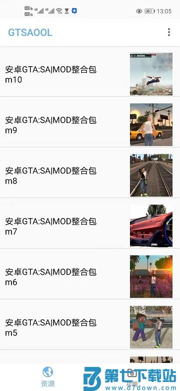 gtsaool最新版手机版 v10.33 安卓版 2