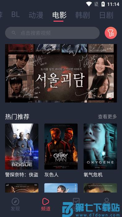 豚豚剧app官方版 v1.0.1.8 安卓免费正版 3