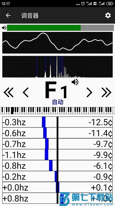 钢琴调音器软件 v3.276 安卓版 3