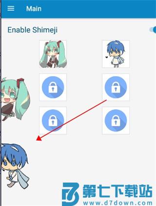 shimeji桌宠使用方法
