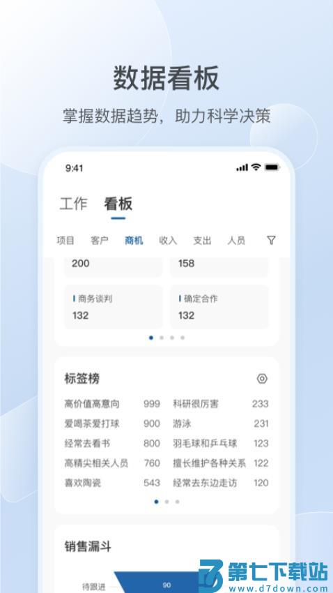 AmberLab官方版v1.1.127 2