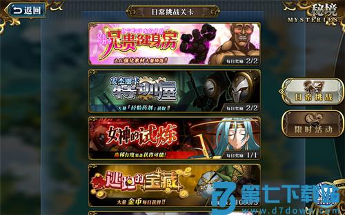 梦幻模拟战资源获得攻略 梦幻模拟战资源获得攻略说明
