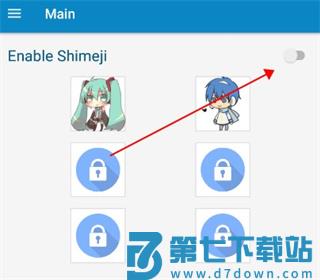 shimeji桌宠使用方法