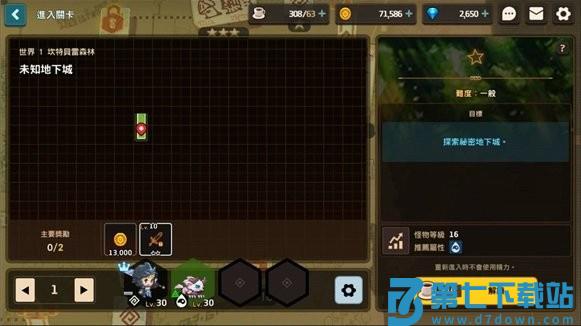 守望传说国际服游戏攻略