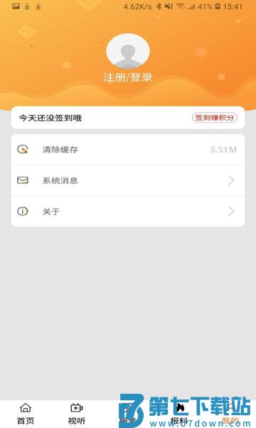 魅力巴林app