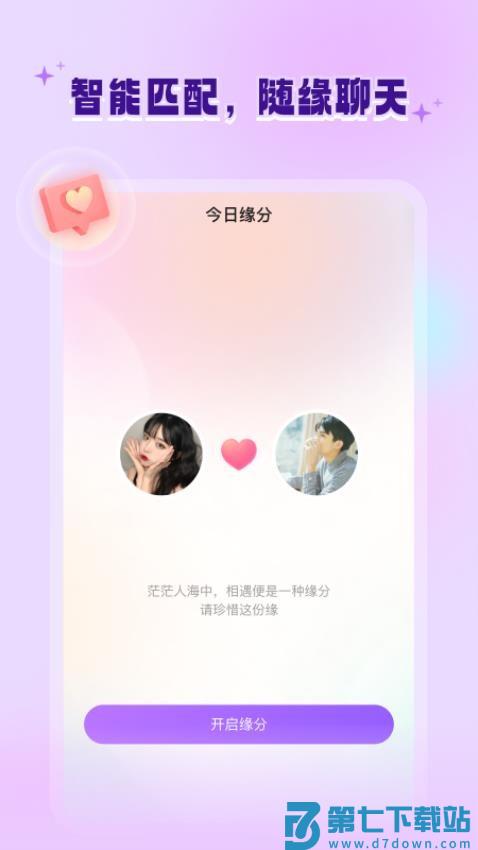 allo官方版v3.13.1 1