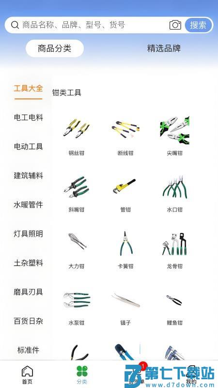长江优选官网版v1.1.4 2