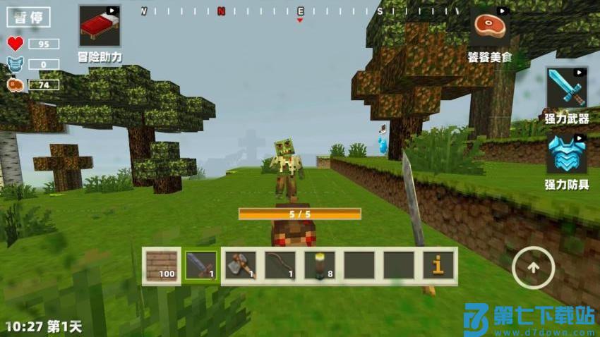 方块像素探险游戏v1.0 1