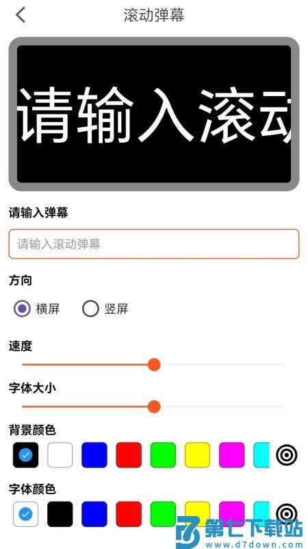 魔方壁纸官方版v1.2.1 1