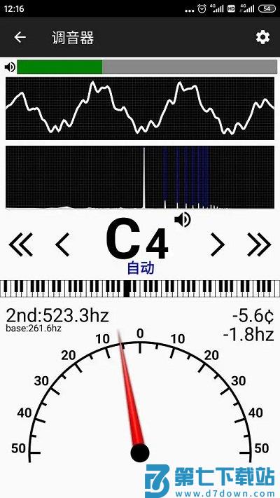 钢琴调音器软件 v3.276 安卓版 1