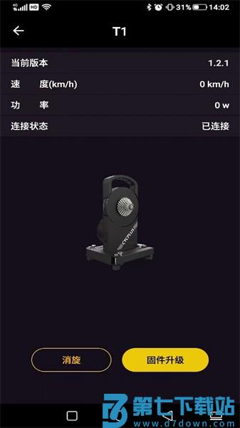 cycplus t2骑行台