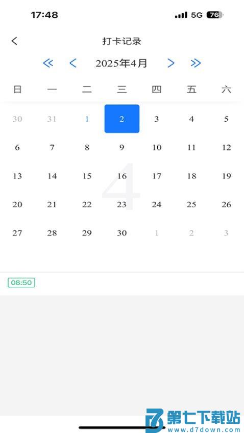 仁隆官网版v10.0.13 2