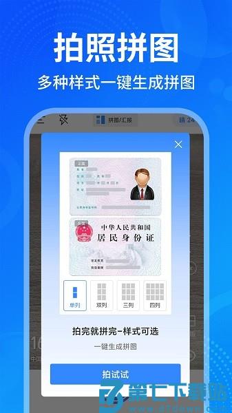 今日打卡水印拍照软件v1.3.5 1