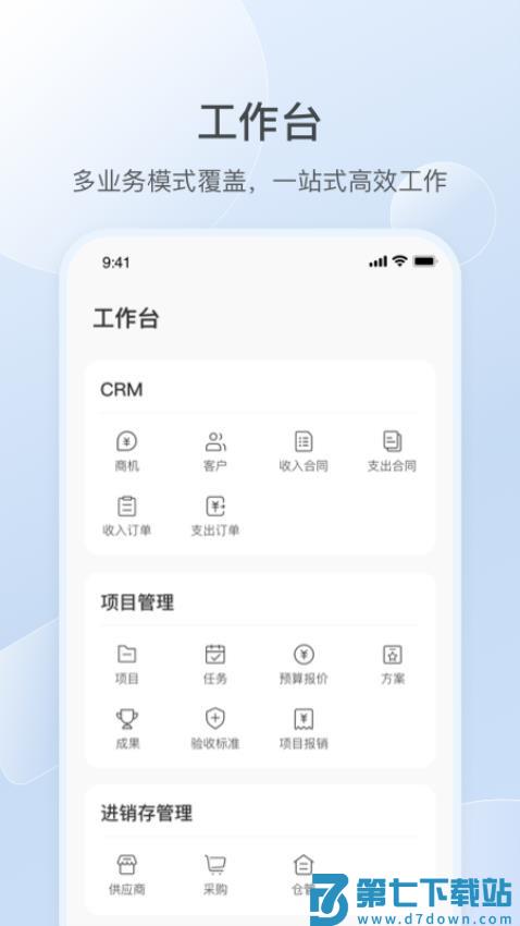 AmberLab官方版v1.1.127 3