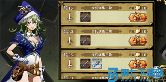 梦幻模拟战资源获得攻略 梦幻模拟战资源获得攻略说明