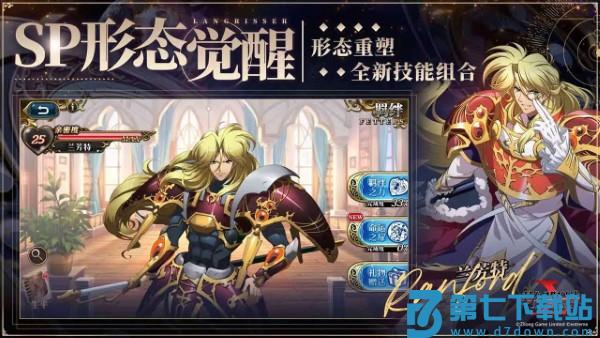 梦幻模拟战手游官方版 梦幻模拟战手游下载