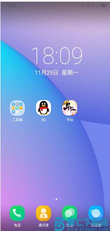 移动云手机最新版 v5.8.2.20250707 安卓版 3
