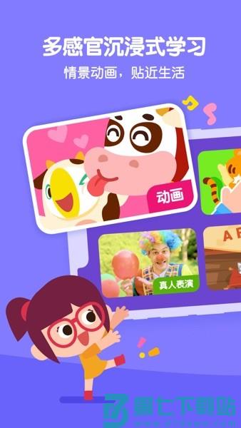 叽里呱啦app官方平台v11.65.0 2