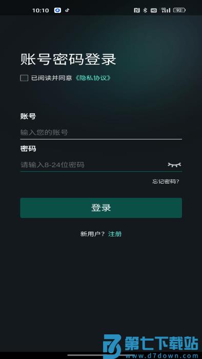 小智3d模型app v6.6.1 安卓版 2