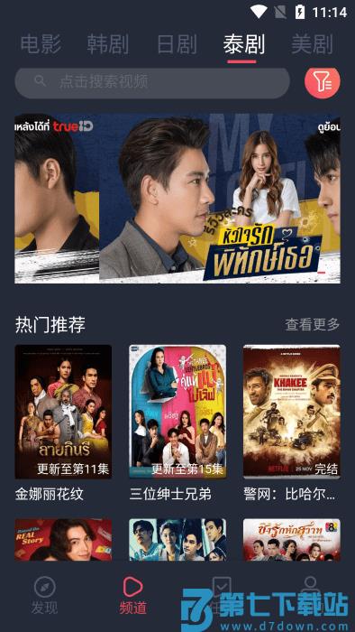 豚豚剧app官方版 v1.0.1.8 安卓免费正版 0