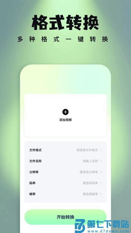 饼干视频最新版v1.5 1