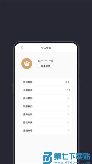 光氪全局横屏最新版本 v1.2.2 安卓版 3