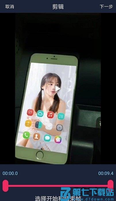 视康之家视力矫正软件
