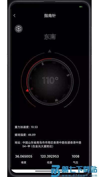 工具帮app v3.2.6 安卓版 0