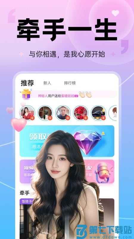 秘语回声最新版v1.4.4 1