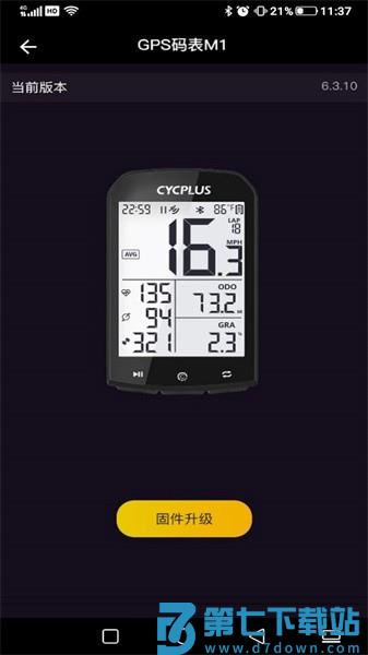 cycplus t2骑行台v2.3.2 2