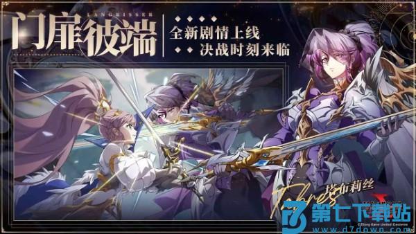 梦幻模拟战官服 v6.13.2110 安卓最新版 3