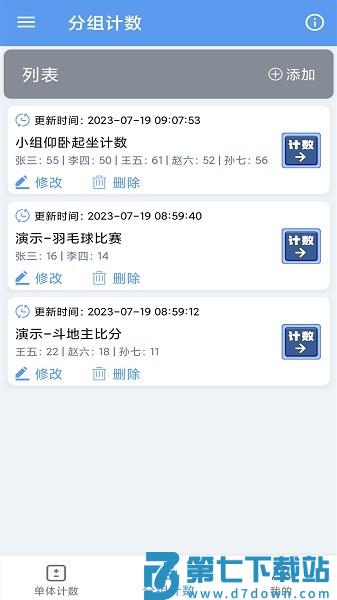 一卢小说软件v2021.09.93 1