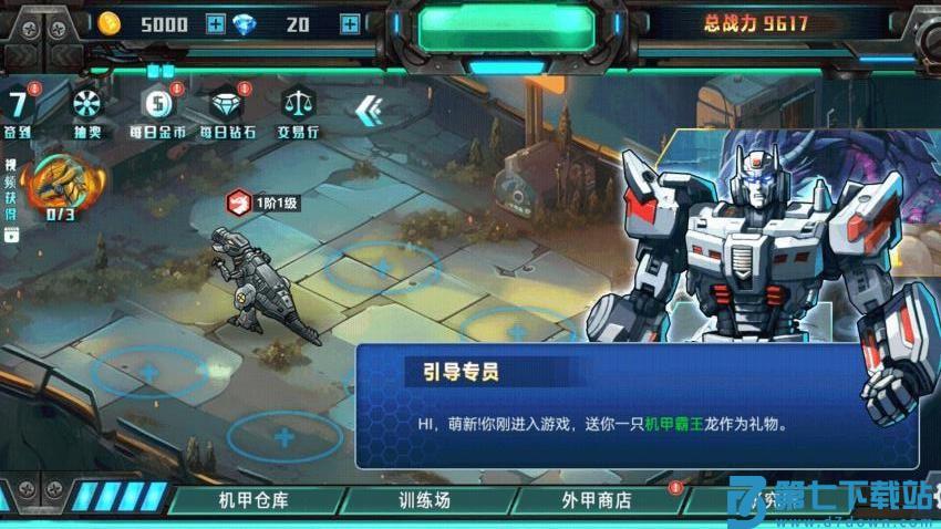 恐龙大逆袭游戏v1.0.0 1