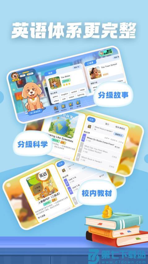 Chat Tiddy官网版v1.1.4 2