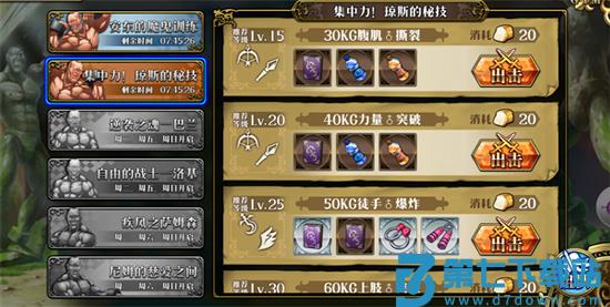 梦幻模拟战资源获得攻略 梦幻模拟战资源获得攻略说明