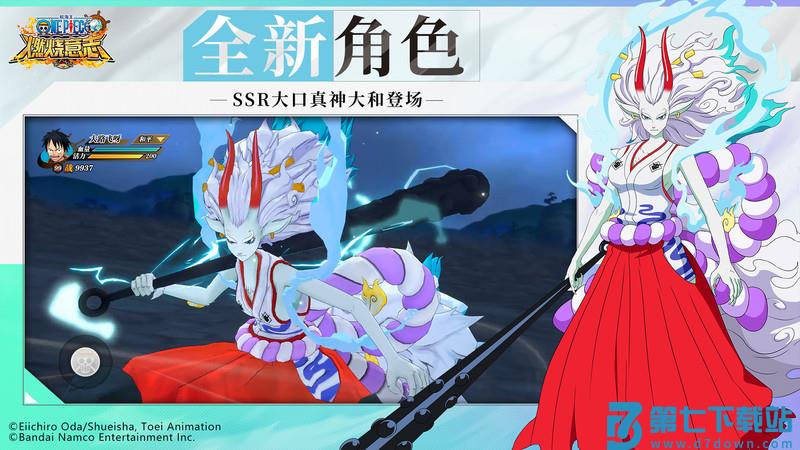 海贼王燃烧意志官方版 v3.3.0.492700 安卓正版 2