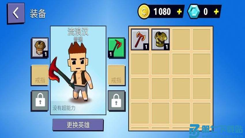 方块勇士争霸游戏v187.1.1 2