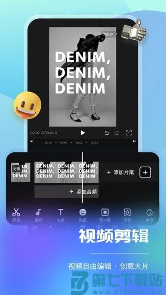 智能直播助手app(风速智能直播助手)