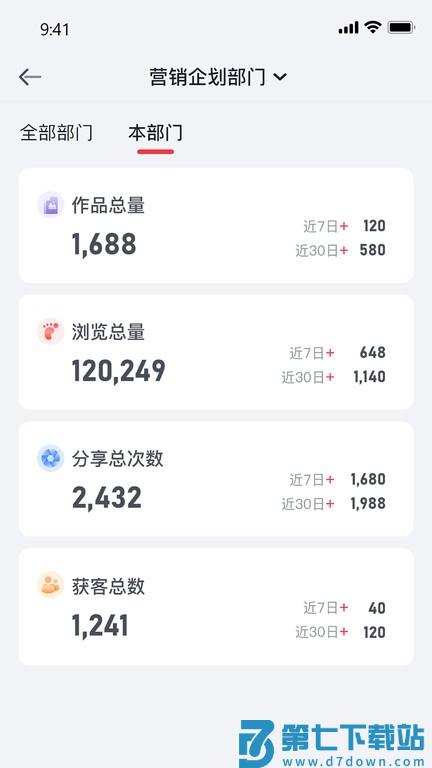 泓众云掌柜官方版app v1.4.6 安卓版 1