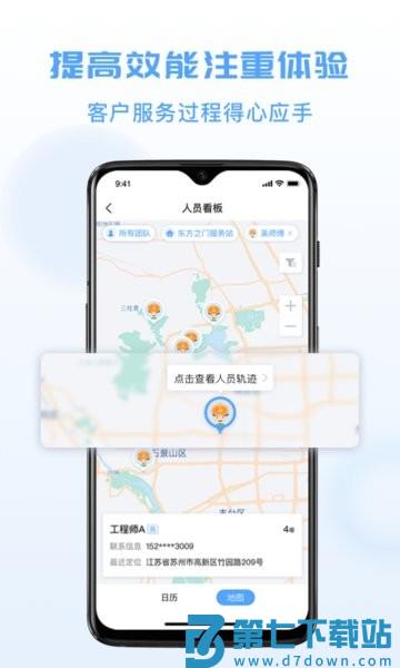 瑞云服务云平台v3.37.10.2025071601 1