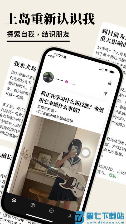 犬岛app官网版v5.3.0 1