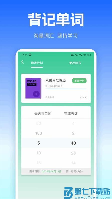 UUUTalk官方版v1.0.1 2